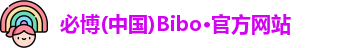 必博Bibo