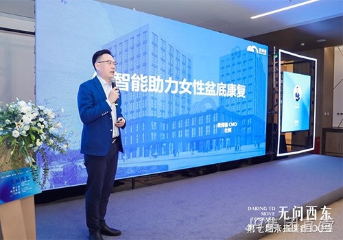 J9集团直营“靓相”第七届未来医疗100强女性数字健康管理发展论坛