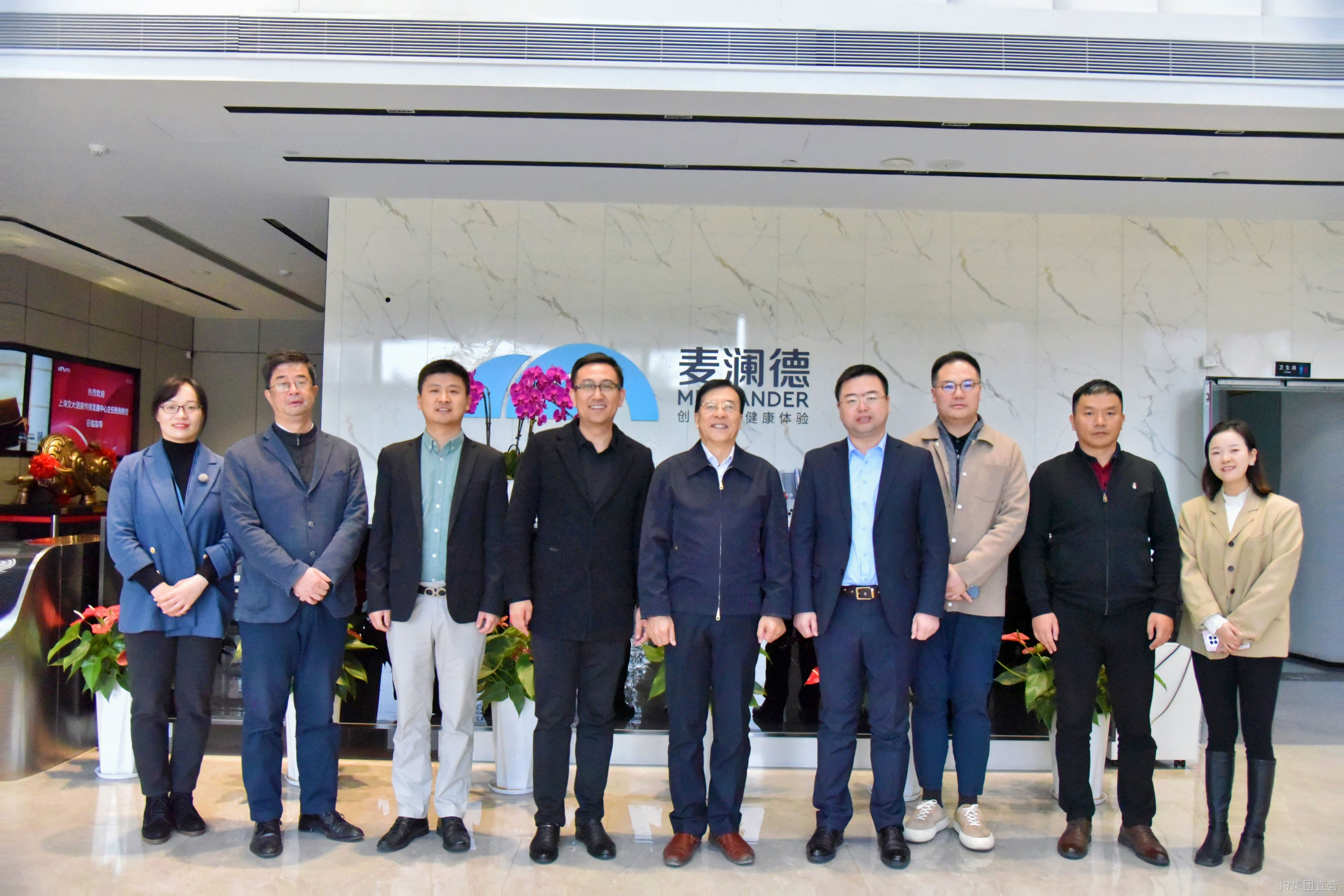 上海交大健康传播发展中心鲍勇教授莅临J9集团直营调研指导