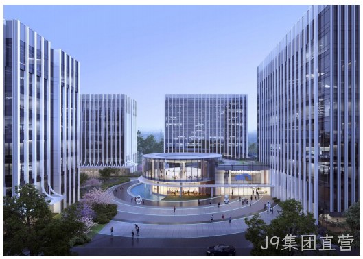 J9集团直营新大楼.jpg