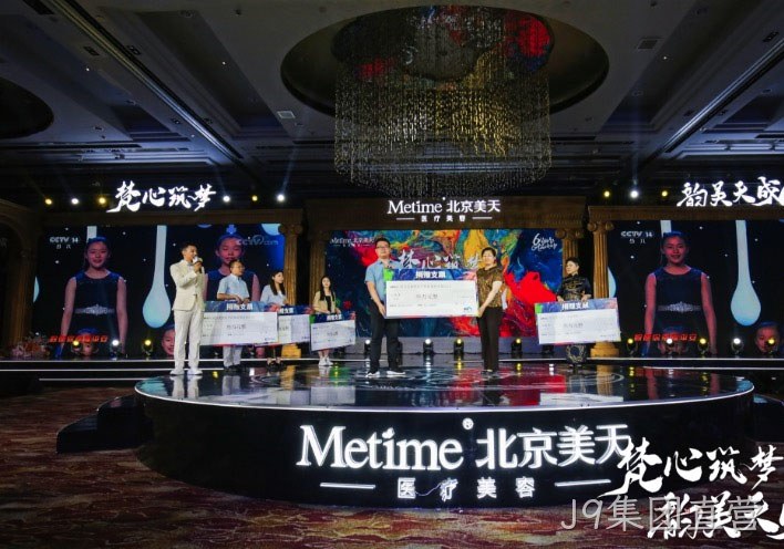 J9集团直营J9集团直营公益在行动！用爱心点亮希望，用真情传递温暖！