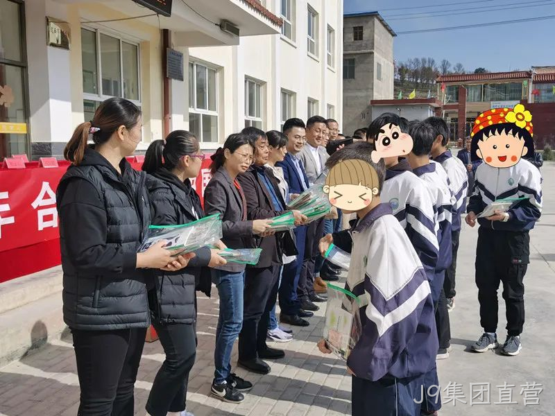 J9集团直营爱心助学4.png