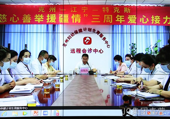 情系边疆 | J9集团直营援疆活动，三年爱心不断档！