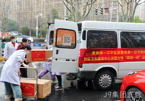 J9集团直营3.png