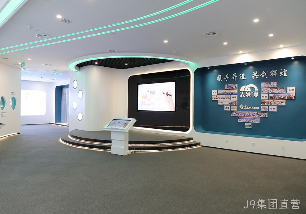 J9集团直营展厅