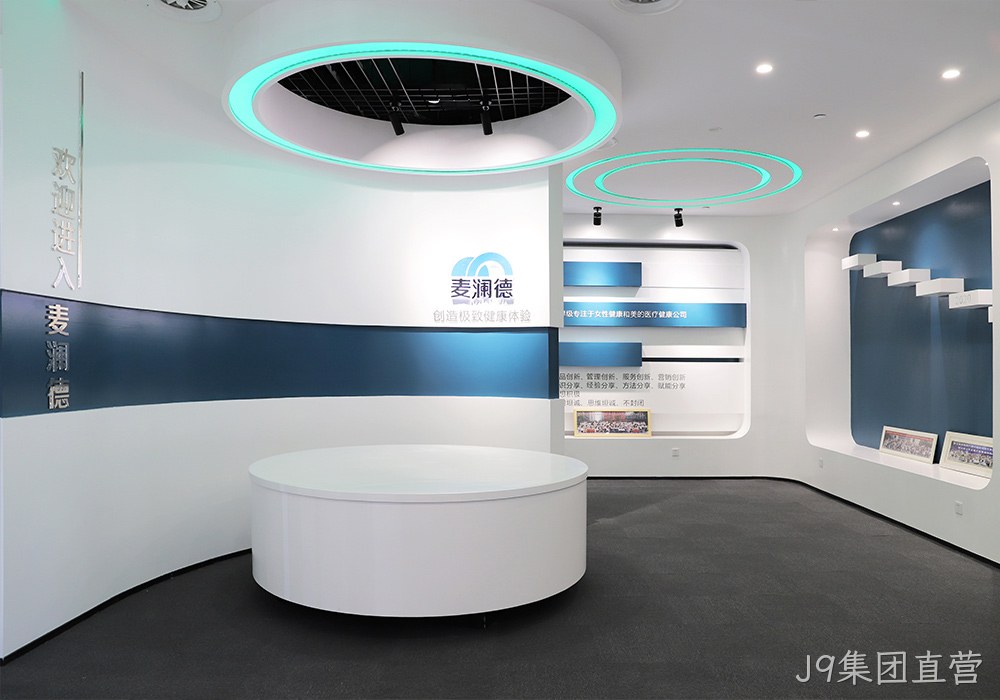 J9集团直营展厅