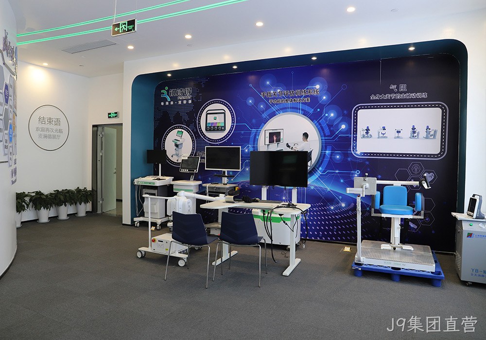 J9集团直营展厅